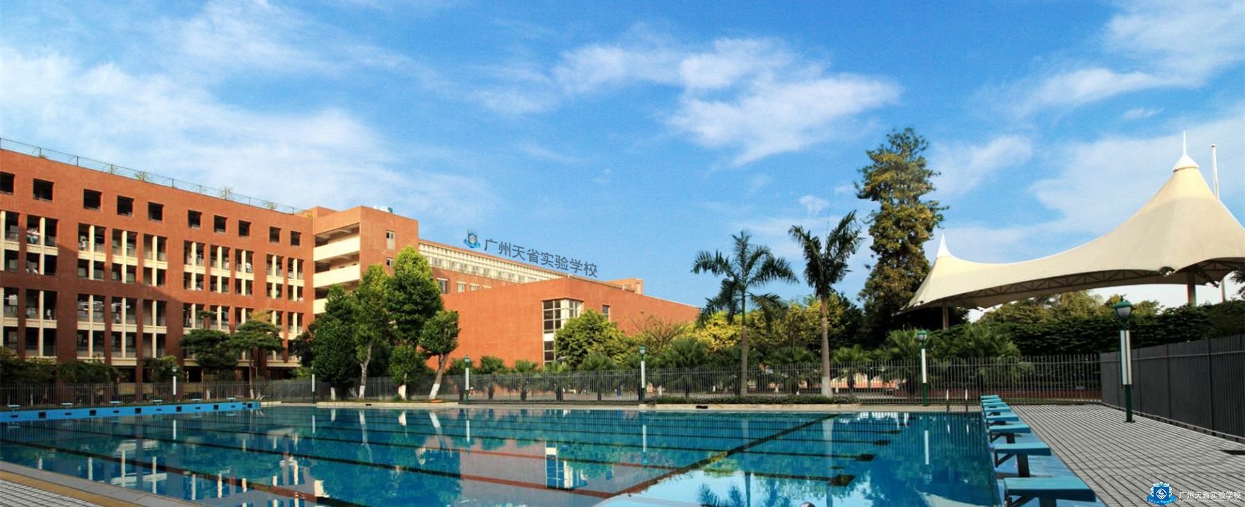 School image